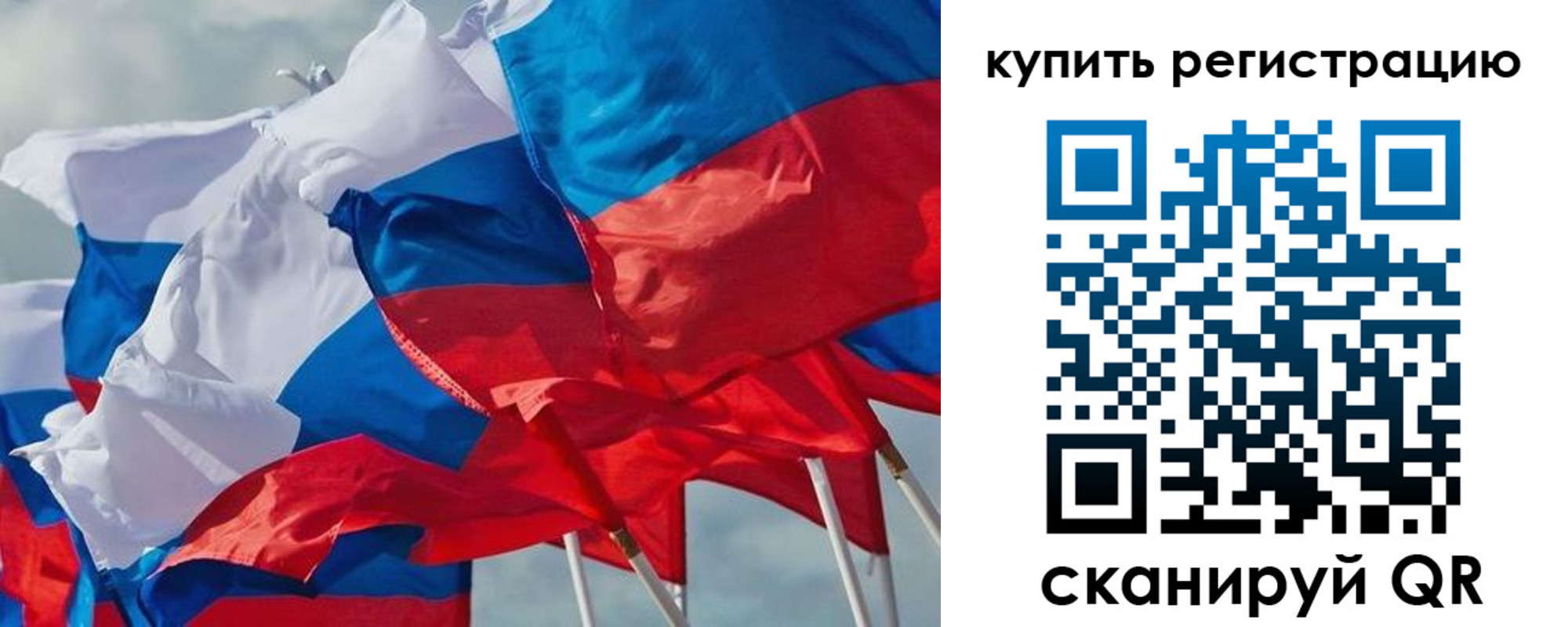 миграционный учет в Краснознаменске